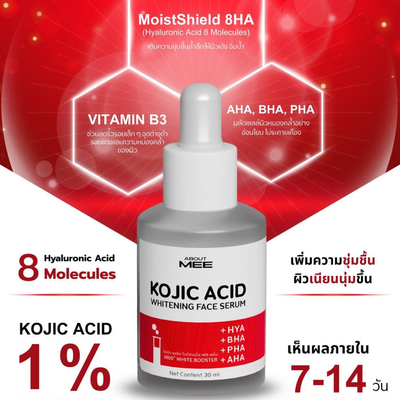 Dropper closeup of About Mee Kojic Serum