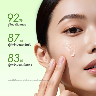 Originote Tamanu Oil Serum