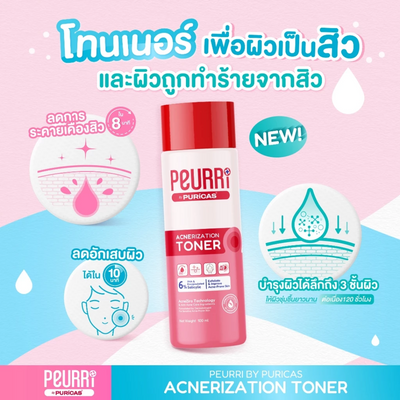 Peurri By Puricas Acnerization Toner