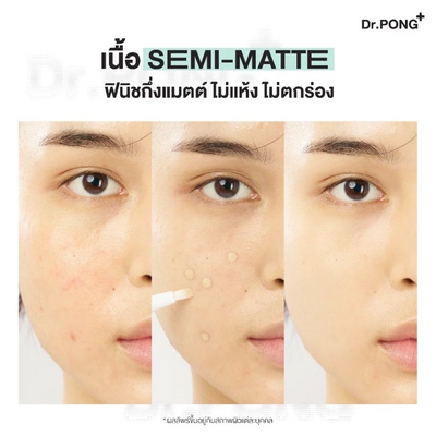 Airy Brush Concealer Dr.PONG