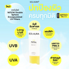 Sunscreen for superior skin comfort and protection