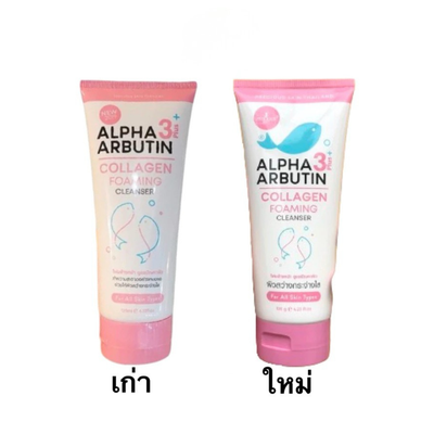 Pink tube of Precious Skin Alpha 3+ Collagen Cleanser