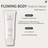 Niacinamide Vitamin C Body Lotion