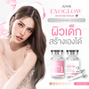 Juvie Exoglow serum for clear complexion