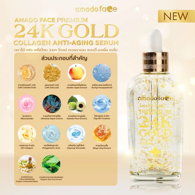 Amado Premium 24K Gold Collagen Face Serum 100ml