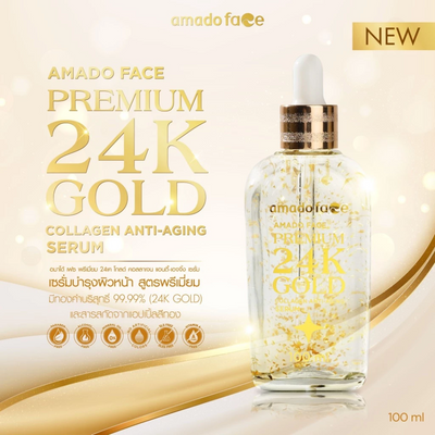 Amado Face Premium Gold Collagen Brightening Serum bottle