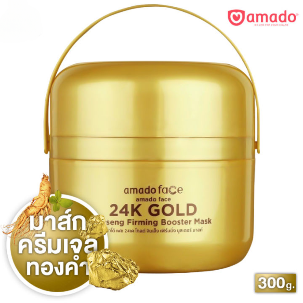 Amado Gold Ginseng Radiance Mask with luxurious gold