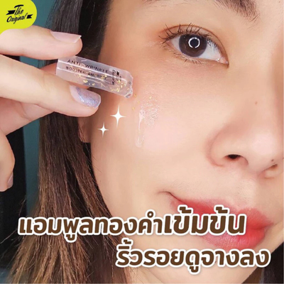 Snapping open The Original Anti-Wrinkle Booster Ampoule