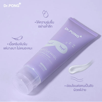 Bakuchiol-infused sleeping mask for tighter, firmer skin