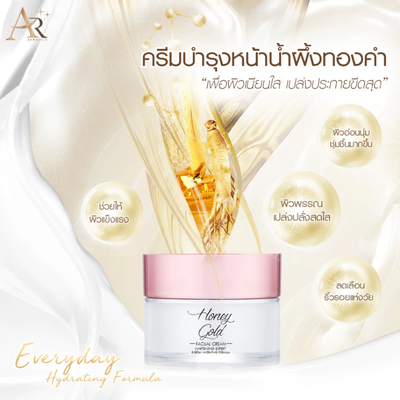 AR+ cream for daily skincare