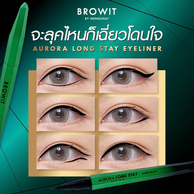 Aurora Long Stay Liquid Eyeliner