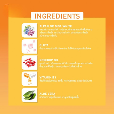 Baby Bright Hydrating SPF Lotion