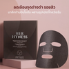 Deep cleansing charcoal mask for clear skin