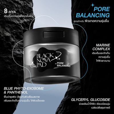 Bamboo charcoal in MizuMi Black Nova Pads