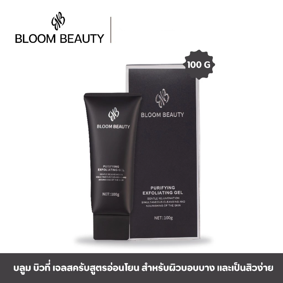 Bloom Beauty Salicylic Acid Exfoliator