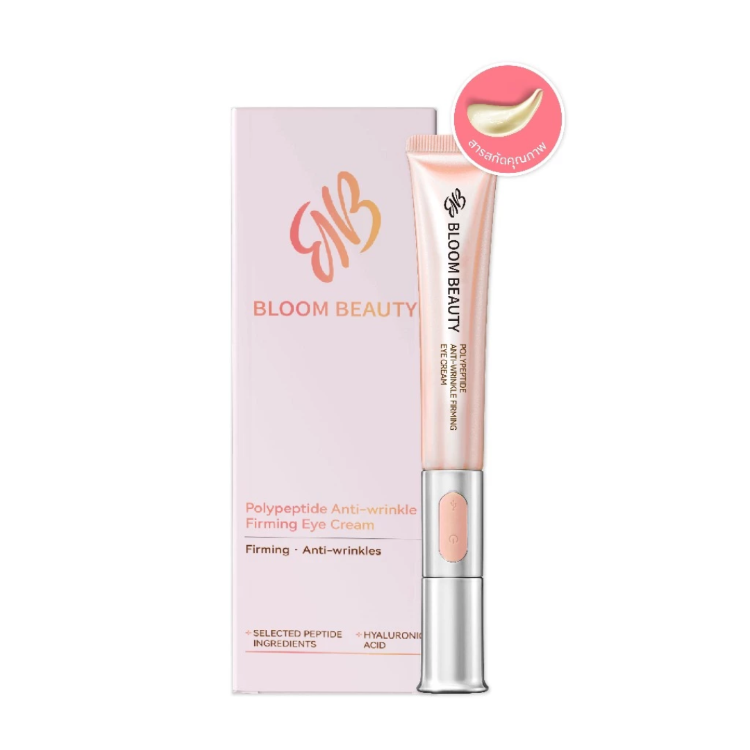 Vibrating massager applicator eye cream