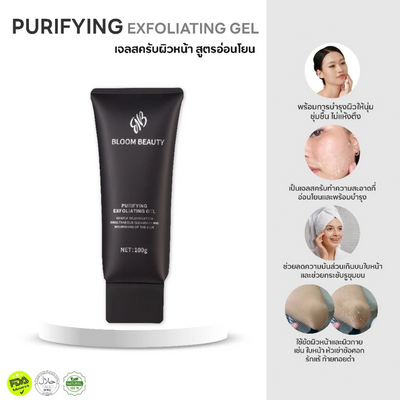 Bloom Beauty Lemon Seed Facial Scrub