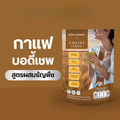 Close-up of Body Shape Coffee Cereal pouch
