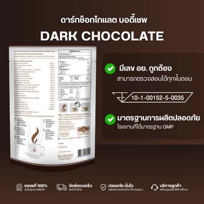 39% French cocoa dark chocolate mix
