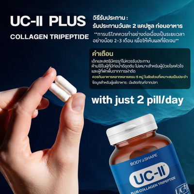 Collagen tripeptide joint support capsules