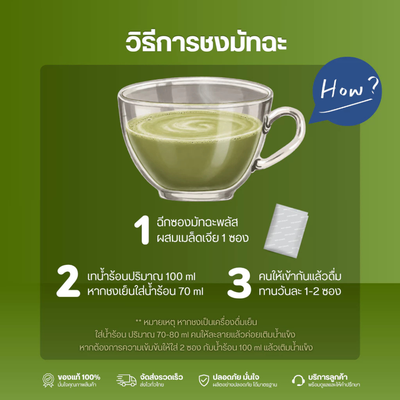Low-fat no-cholesterol matcha chia powder