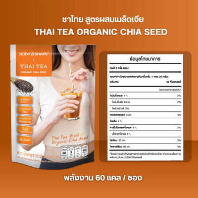Organic chia Thai tea drink mix packaging