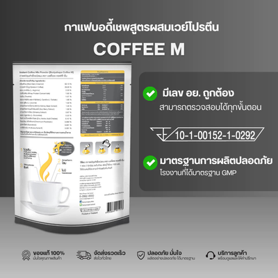 Body Shape Coffee M 10-sachet value pack