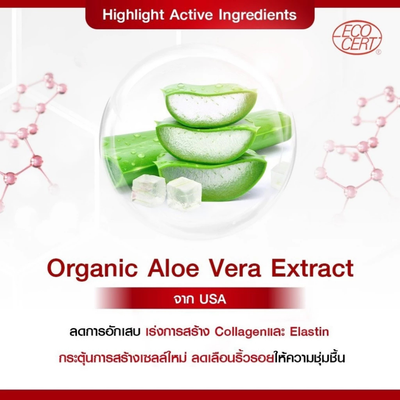 Pure Plus Botalift Cream with red rose accent