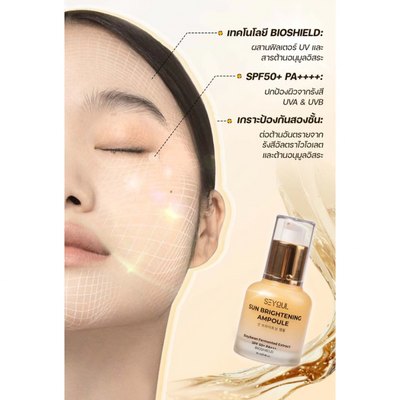 Daily sunscreen with ampoule texture