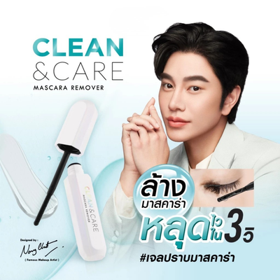 Browit Clean & Care 4-free mascara remover product