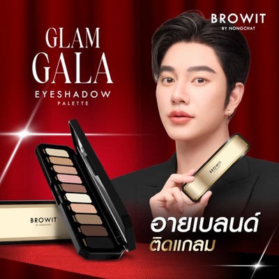 Browit Glam Gala Eyeshadow Palette Red Carpet Edition