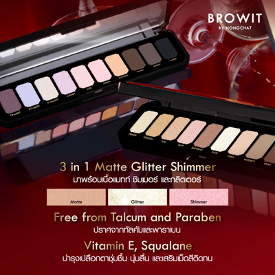 Nourishing Browit Glam Gala with Vitamin E and Squalane