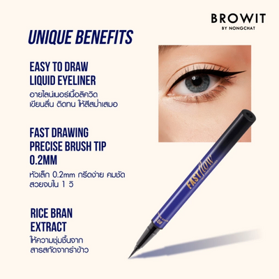 Browit eyeliner with Rice Bran Extract