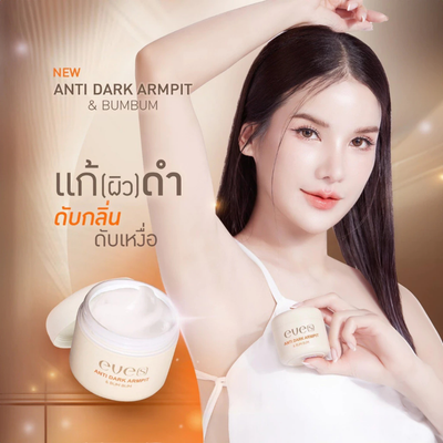 Armpit brightening support cream