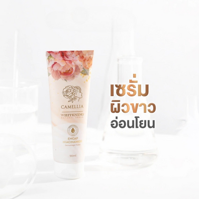 Brightening and hydrating body care serum