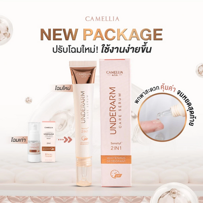 Camellia Niacinamide Underarm Care