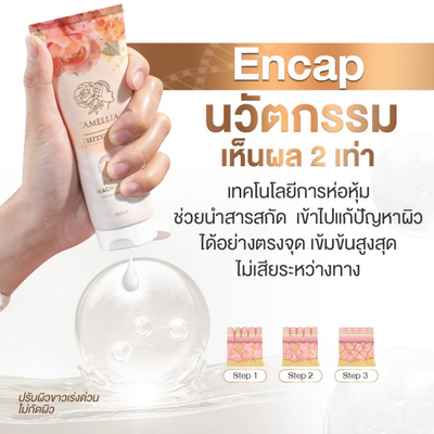 Gentle Camellia serum suitable for sensitive skin