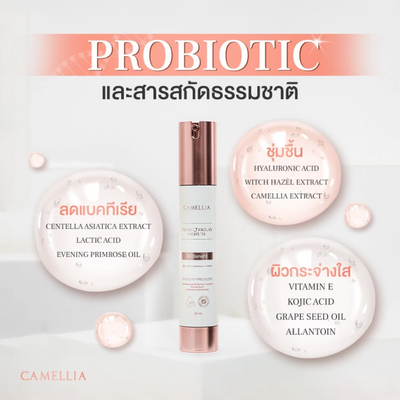 Camellia Fresh Moisturizing Gel Serum