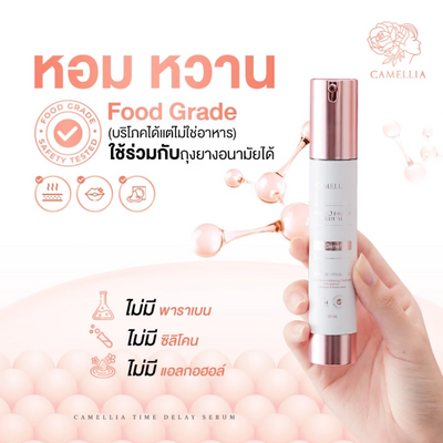Camellia Exosome Balance Serum