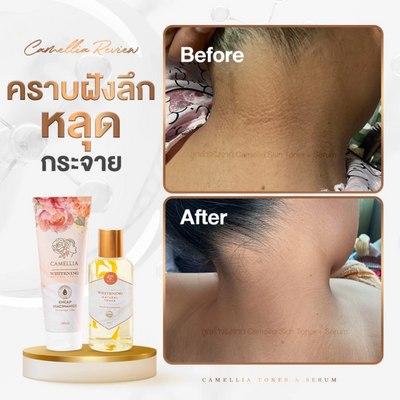Camellia Whitening Natural Serum with Niacinamide