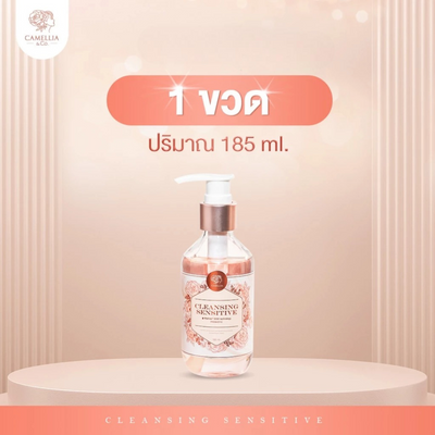 Camellia Soft Foaming Intimate Cleanser