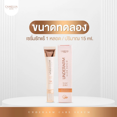 Camellia Nano Hyaluronic Moisture Serum