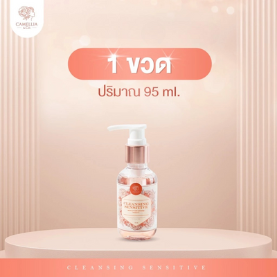 Camellia Matrixyl 3000 pH Balanced Wash