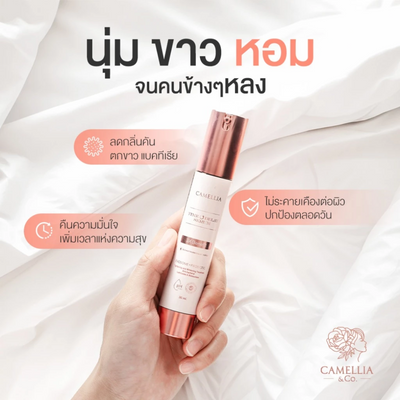 Camellia Gentle Hydration Serum