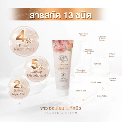 Camellia serum for soft daily skin care