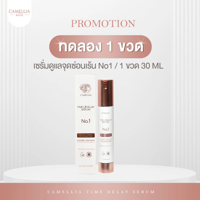 Camellia Time Delay Serum No. 1 with promotional text on a white background