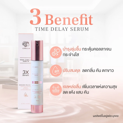 Camellia Daily Intimate Area Serum