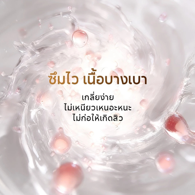 Hydrated glowing skin with PAPA FEEL Recovery Toner