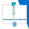 Gentle gel texture for everyday skincare routine