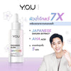 Sakura Extract illuminating serum